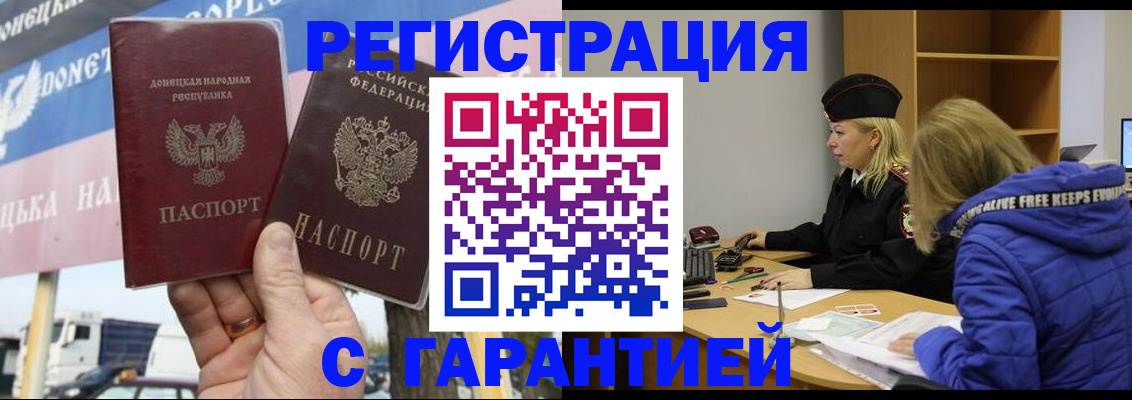пропишу в квартире в Кинеле