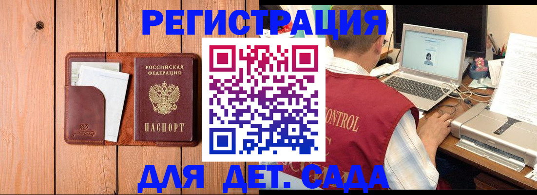 пропишу в квартире в Кинеле